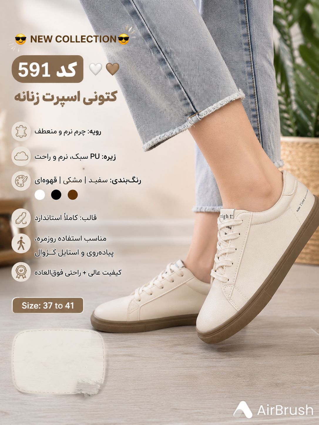 ونس اسپورت فوق راحت طرح جدید کیفیت اصلی